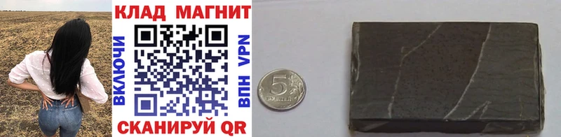 Где купить наркотики Михайловск АМФЕТАМИН Alpha-PVP Гашиш МЕФ Бошки Шишки