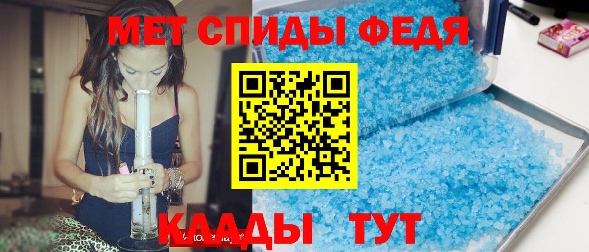АМФЕТАМИН Михайловск
