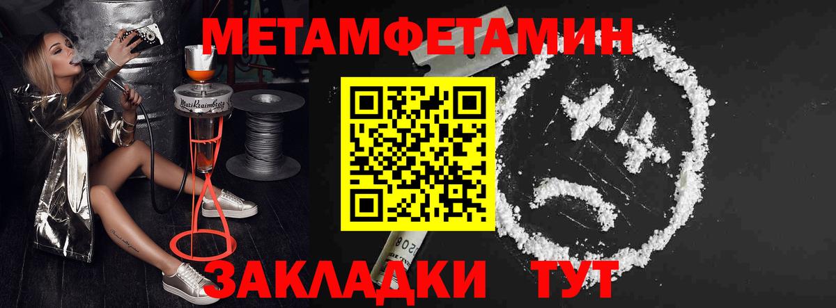 АМФ VHQ Михайловск