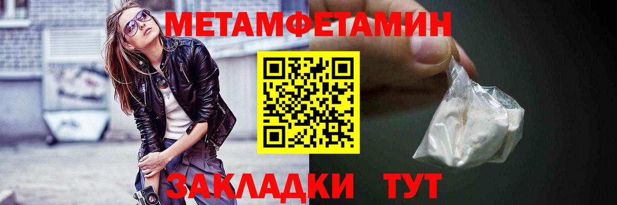 Михайловск  Амфетамин  даркнет официальный сайт  АМФ Розовый  Вход с VPN 