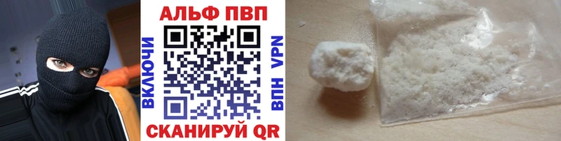 наркота  Михайловск  Alpha PVP СК КРИС 
