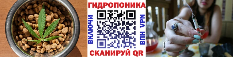Печенье с ТГК конопля  Михайловск 