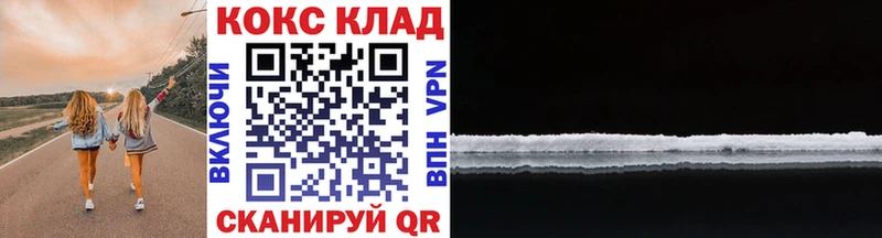 kraken сайт  Михайловск  Кокаин 98% 