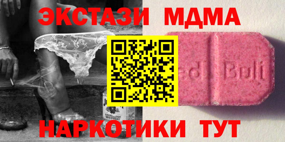 ОМГ ОМГ вход  Экстази XTC  Михайловск  Экстази  Вход с VPN  Экстази TESLA 
