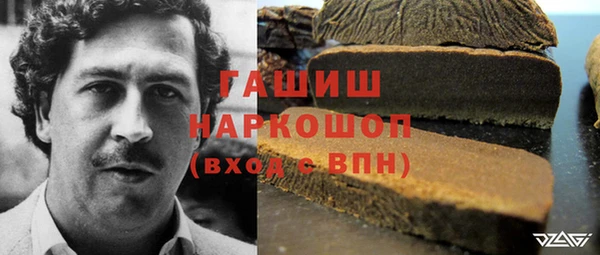 мяу мяу мука Новозыбков