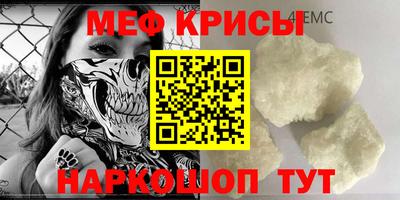 мдма Камышлов