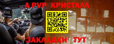 спиды Кандалакша