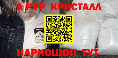 спиды Кандалакша