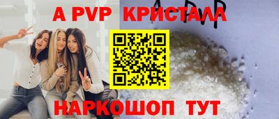 мдма Камышлов