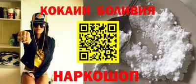 марки nbome Канаш