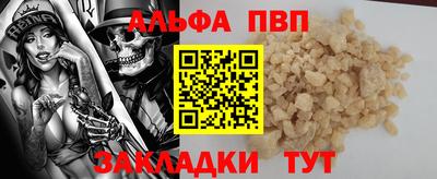 марки nbome Канаш