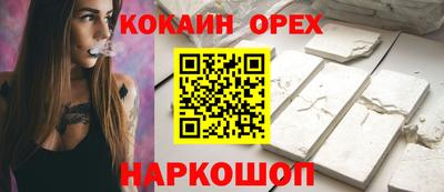 марки nbome Канаш