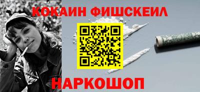 марки nbome Канаш