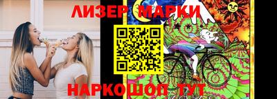 марки nbome Канаш