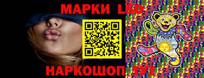 марки nbome Канаш
