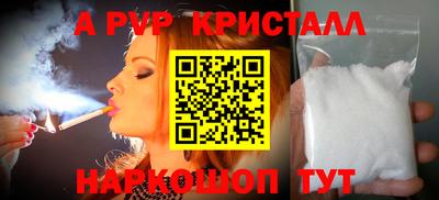 марки nbome Канаш
