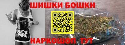 марки nbome Канаш
