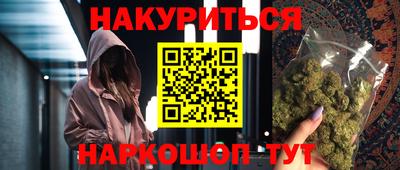 мескалин Северобайкальск