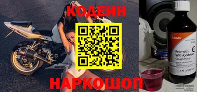 спиды Кандалакша