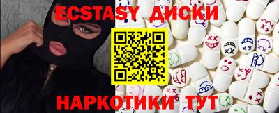 спиды Кандалакша