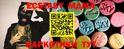 марки nbome Канаш