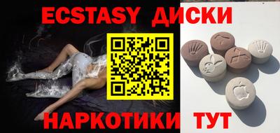 мдма Камышлов