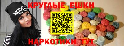 марки nbome Канаш