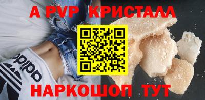 марки nbome Канаш