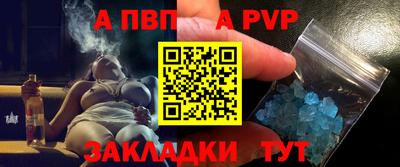 марки nbome Канаш