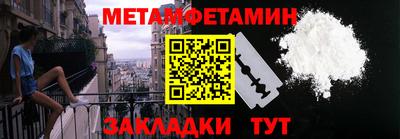 мдма Камышлов