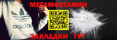 мдма Камышлов