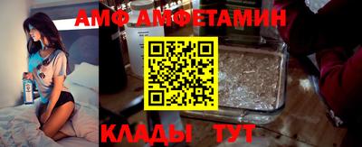 спиды Кандалакша