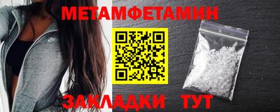 мдма Камышлов