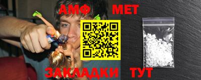 спиды Кандалакша