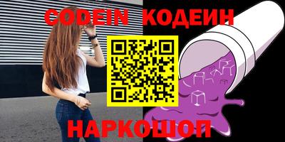 спиды Кандалакша