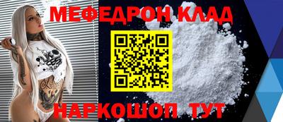 мдма Камышлов
