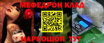 марки nbome Канаш