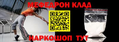 мдма Камышлов