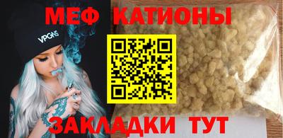 марки nbome Канаш