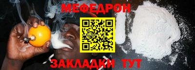 спиды Кандалакша