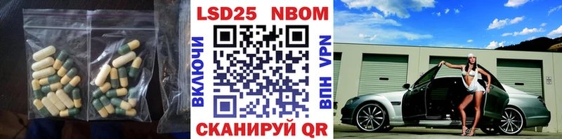 Лсд 25 экстази кислота  hydra ссылка  Михайловск  цена наркотик 