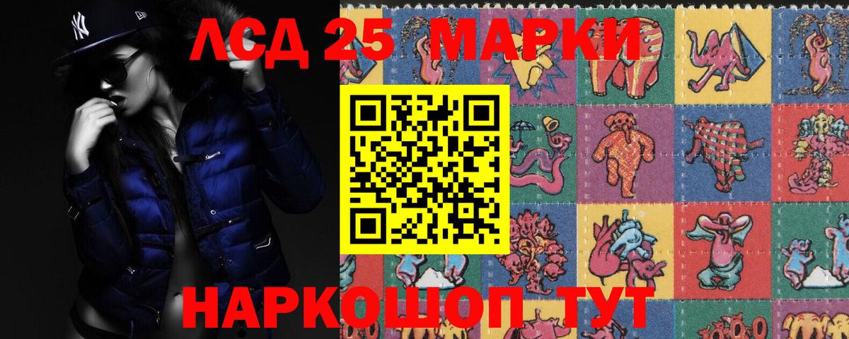 LSD-25 экстази ecstasy Михайловск