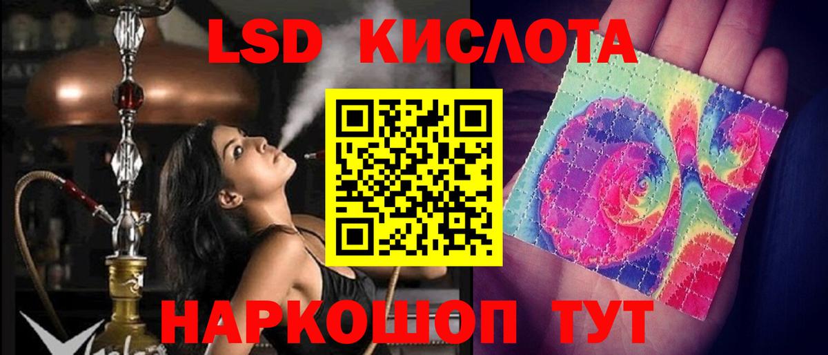 ЛСД экстази ecstasy  LSD-25 экстази ecstasy  Вход с VPN  Михайловск 
