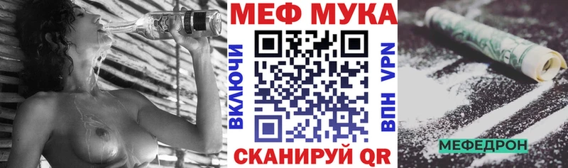 купить Михайловск ОМГ ОМГ маркетплейс МЯУ-МЯУ мяу мяу