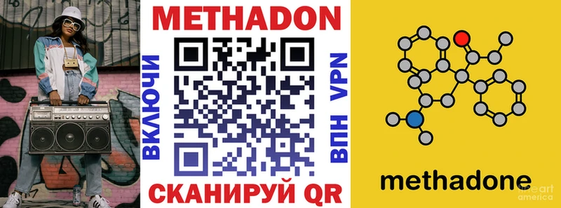 omg онион  Михайловск  МЕТАДОН белоснежный 