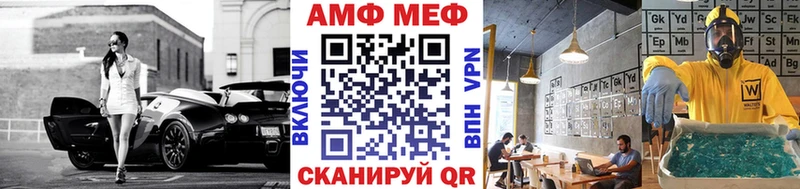 shop Telegram Михайловск Метамфетамин пудра