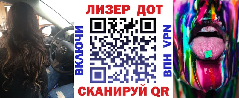 что такое   Михайловск  Наркотические марки 1500мкг 