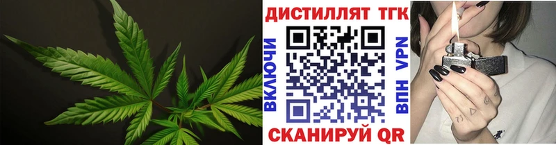 Дистиллят ТГК вейп  купить наркотики сайты  omg сайт  Михайловск 