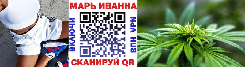Шишки марихуана марихуана  Михайловск 