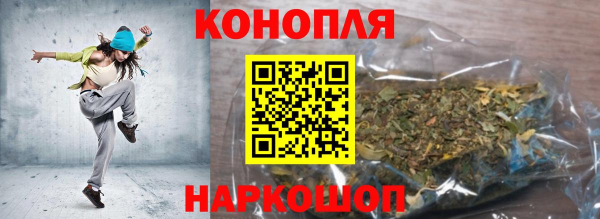 Шишки марихуана конопля  Марихуана марихуана  Марихуана план  Вход с VPN  Михайловск  Шишки марихуана конопля 